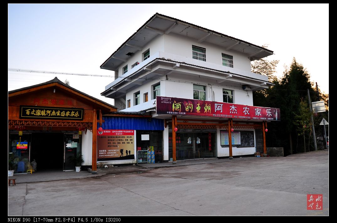 这个农庄在山顶,有住宿