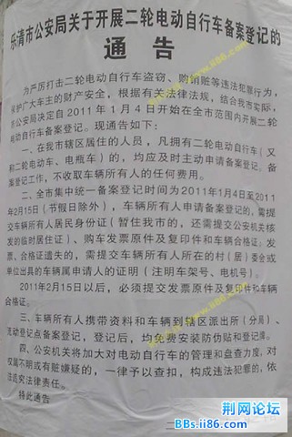 20110103732.jpg