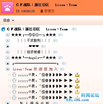 QQ拼音截图未命名111.jpg