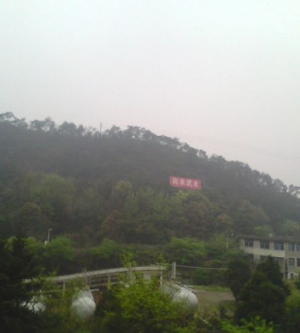 IMG0079A.jpg
