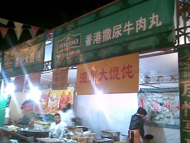 图像005.jpg