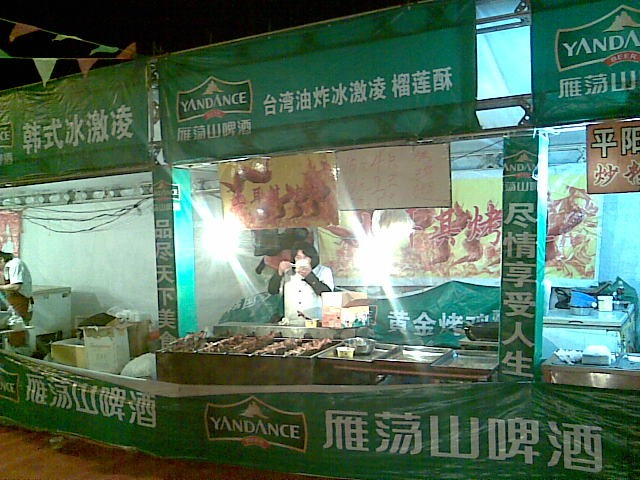 图像006.jpg