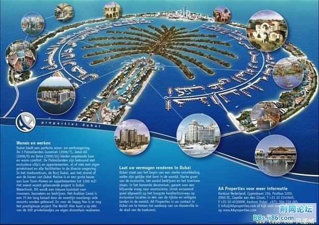 棕榈岛想象图.jpg