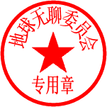 地球.gif