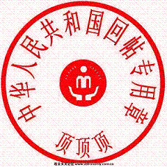 09080509339f877ce4fe502efa.gif