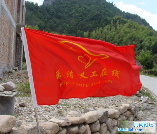 2011年5月29号智仁敬老院（乐清义工在线）