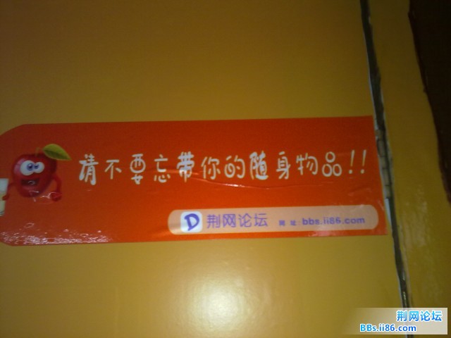 20110507097.jpg