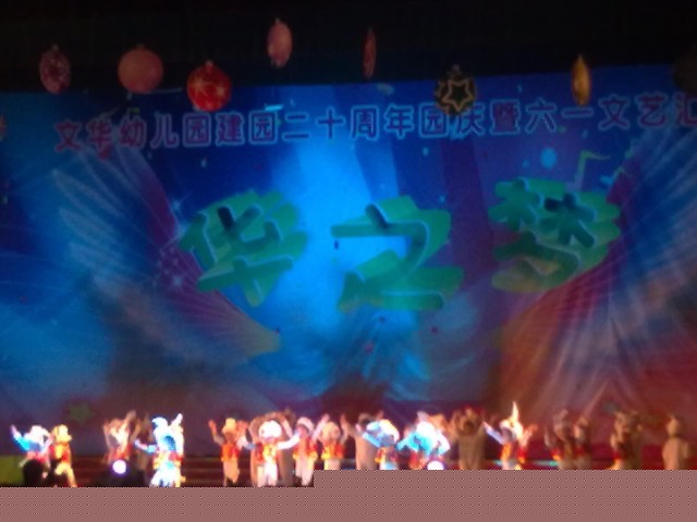 20110531933.jpg