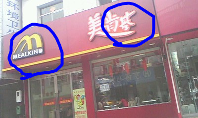 IMG2416A_副本.jpg
