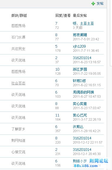 QQ截图未命名_副本.jpg