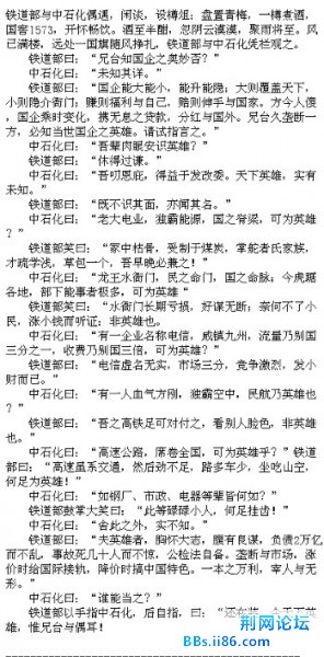 QQ截图未命名.jpg