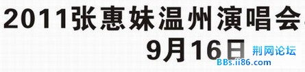 QQ截图20110831094222.jpg