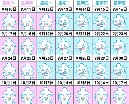 奶瓶版.gif