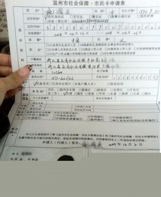 20110825365.JPG