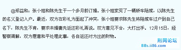 截图20111216084305.jpg