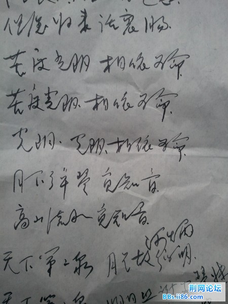 2012-01-10 09.09.47.jpg