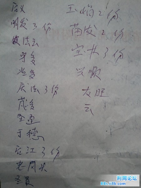 2012-01-10 09.10.09.jpg