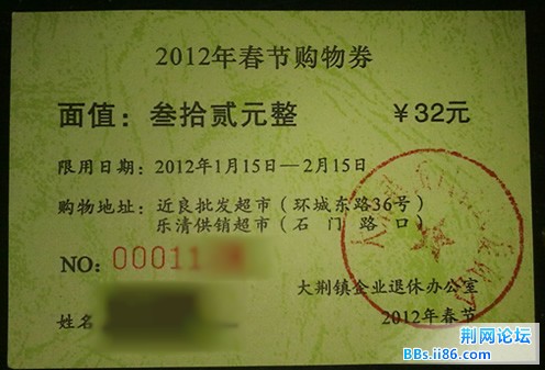 2012.jpg