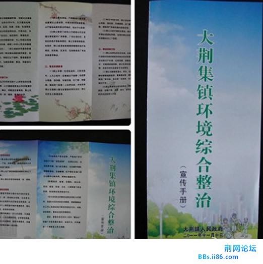20120227193856.jpg