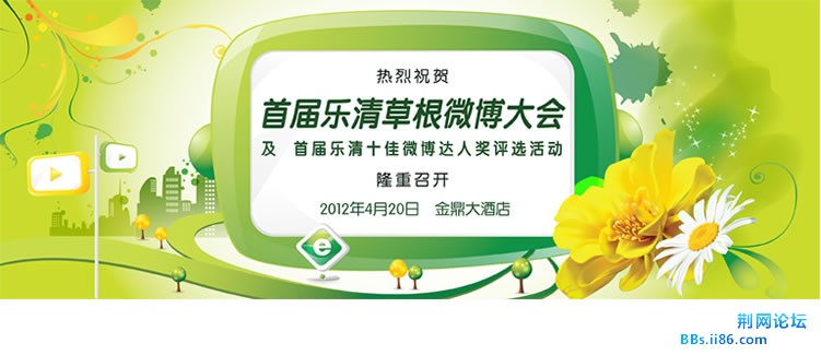 weibo.jpg