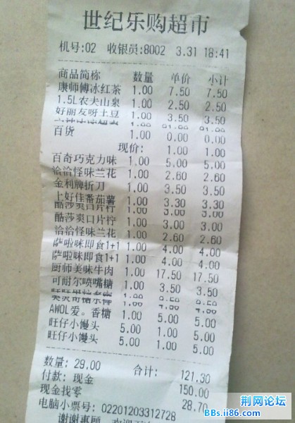 20120411121937.jpg