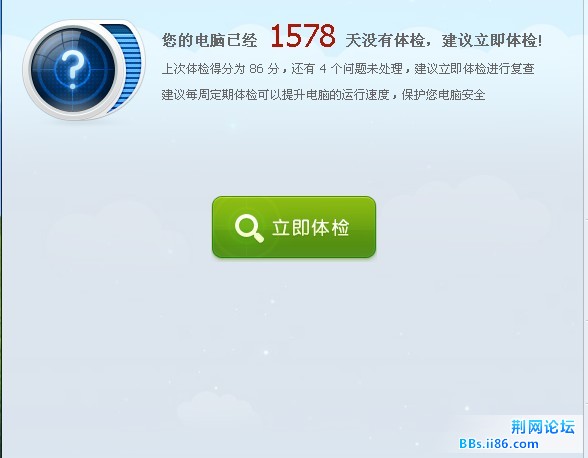 QQ截图20120505153823.jpg