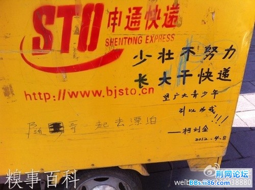 40692f1ajw1dsypex4xydj.jpg