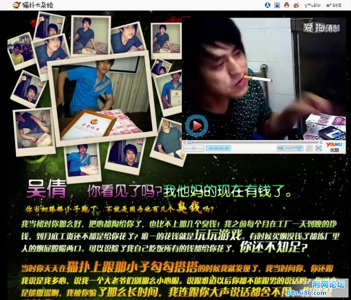 Unnamed QQ Screenshot20120611214006.jpg