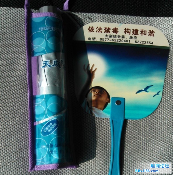 20120622104752.jpg