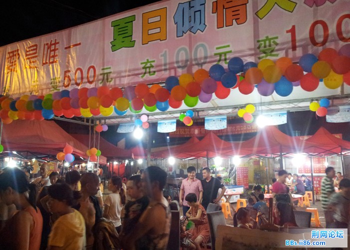 20120630_194946.jpg