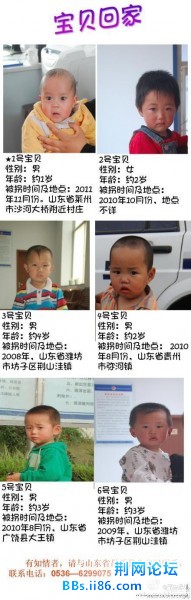 孩子们的照片