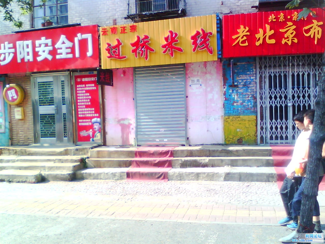 IMG1222A.jpg