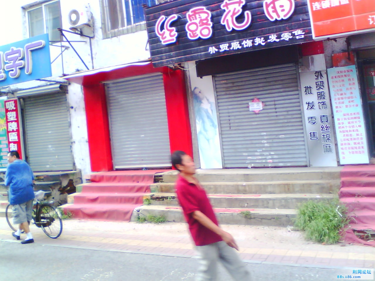 IMG1229A.jpg
