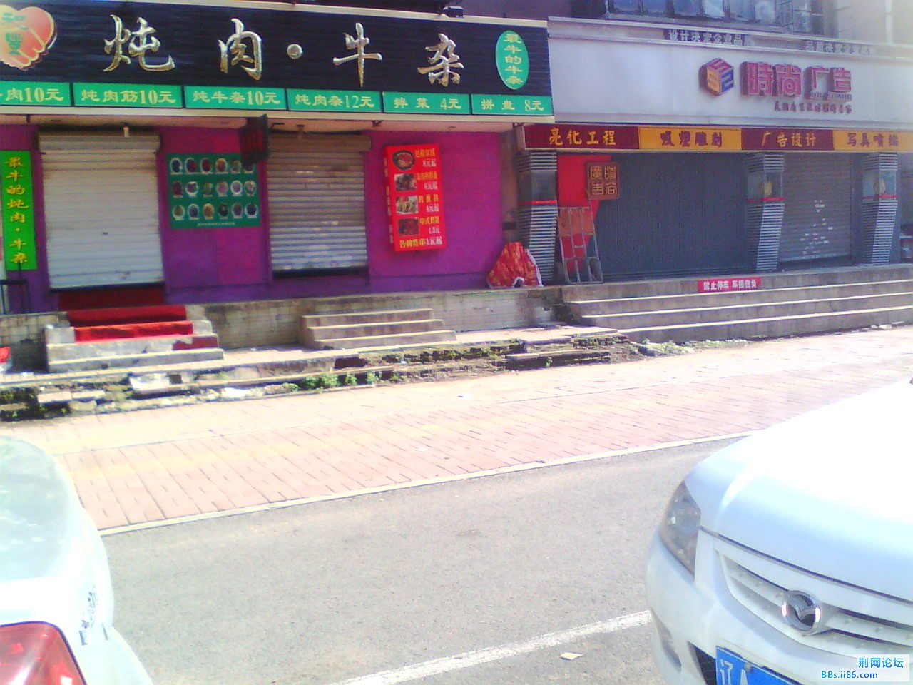 IMG1232A.jpg