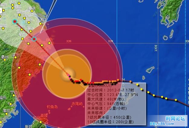 微博桌面截图_20120807180432.jpg