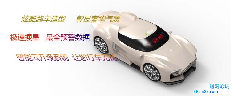 e导游V802