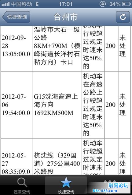 mmexport1350130047458.jpg