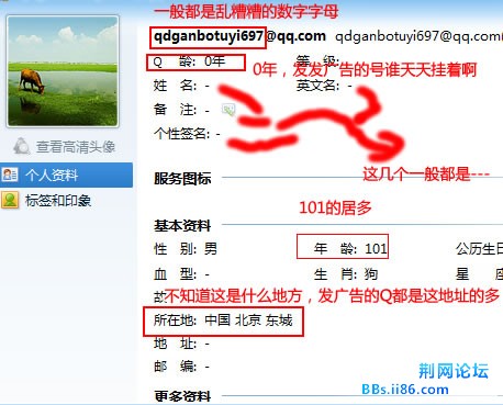 qq1.jpg