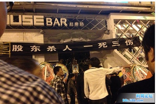 据说是被砍死的！！