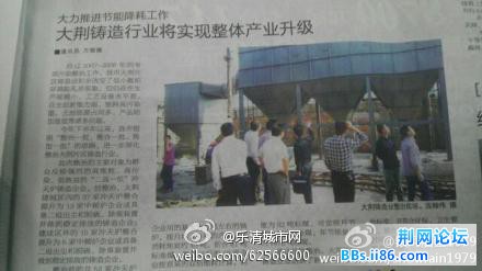 微博桌面2012_1144730007.JPG