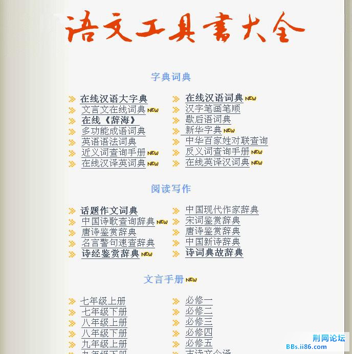 360截图20130109093758515.jpg