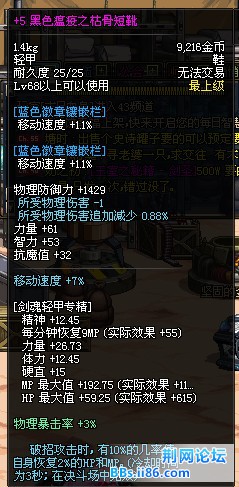 野猪套