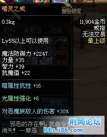 极品SS戒子