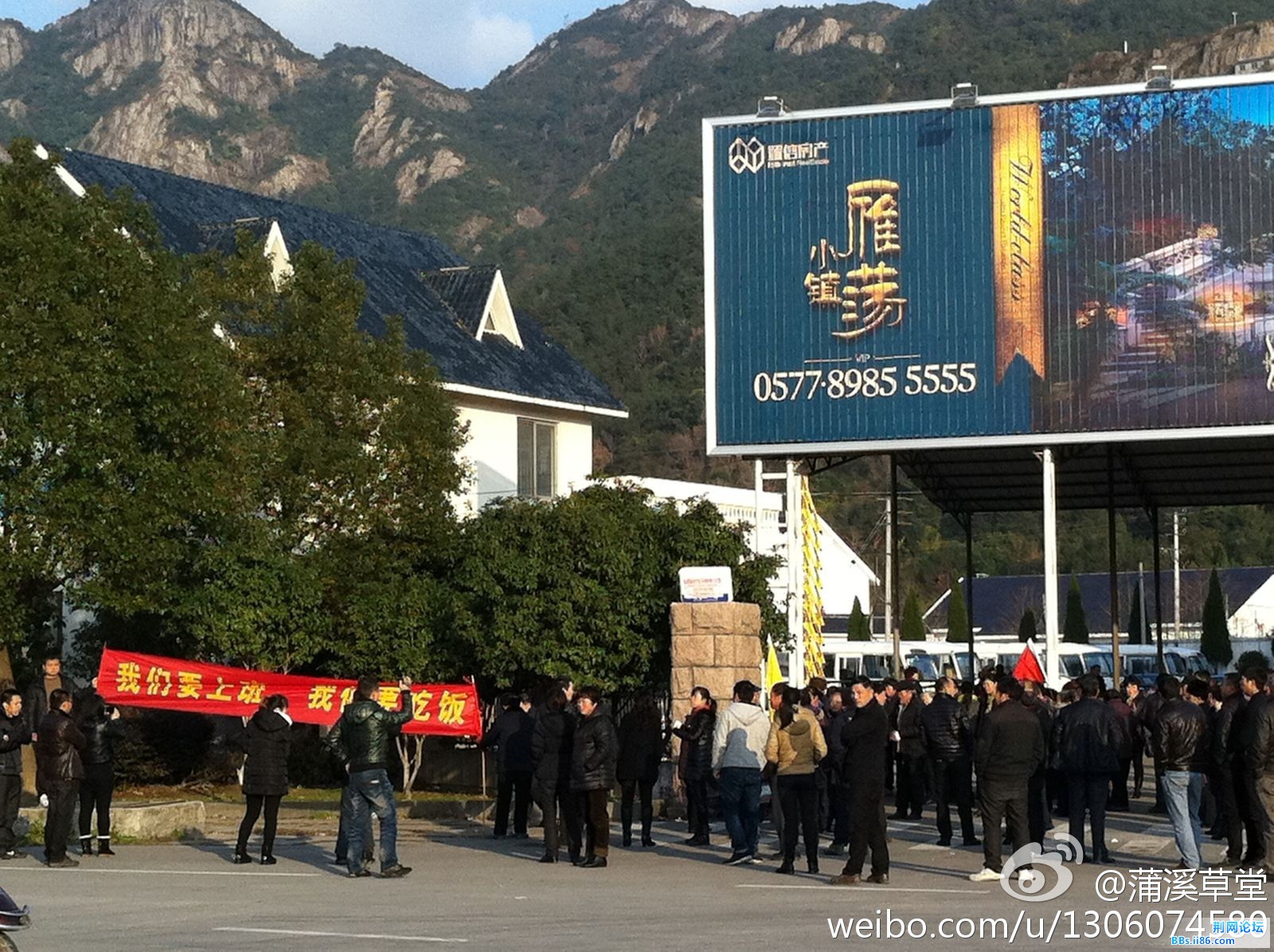 微博桌面2012_3917054196.JPG