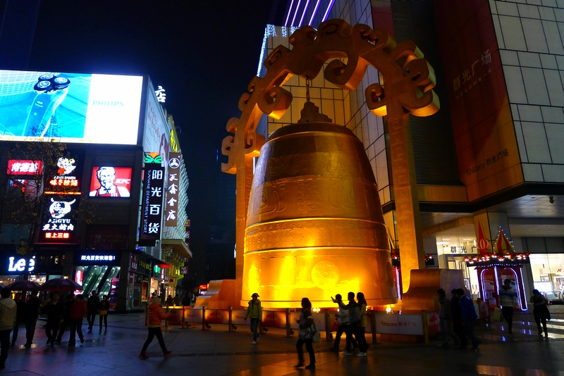 P1090756.jpg