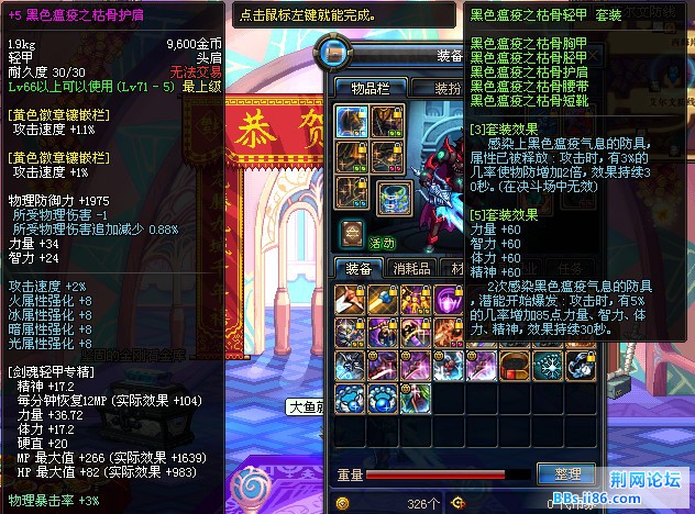 4野猪套.jpg