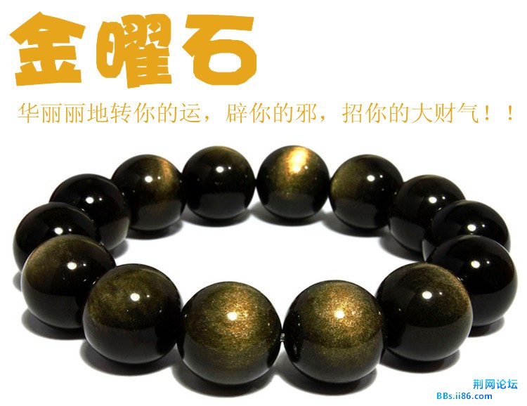 金曜石0.1_副本.jpg