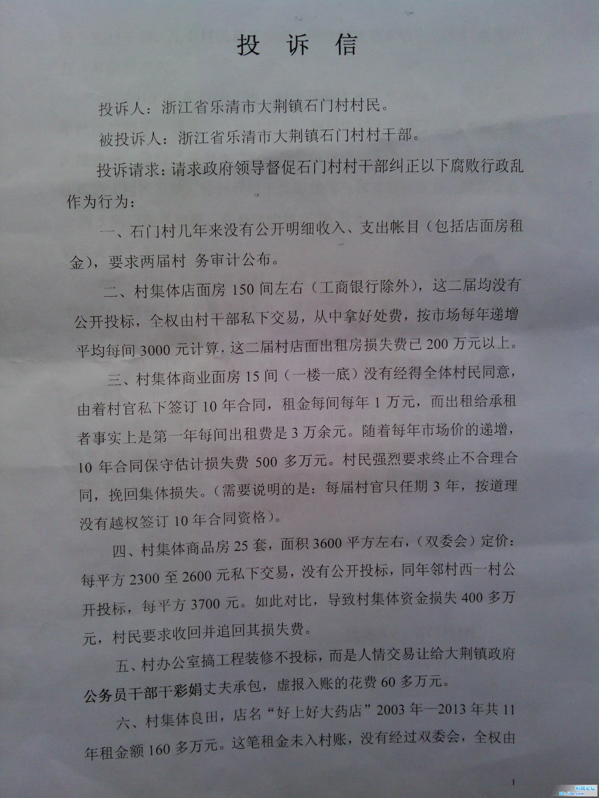 IMG_20130405_113406.jpg