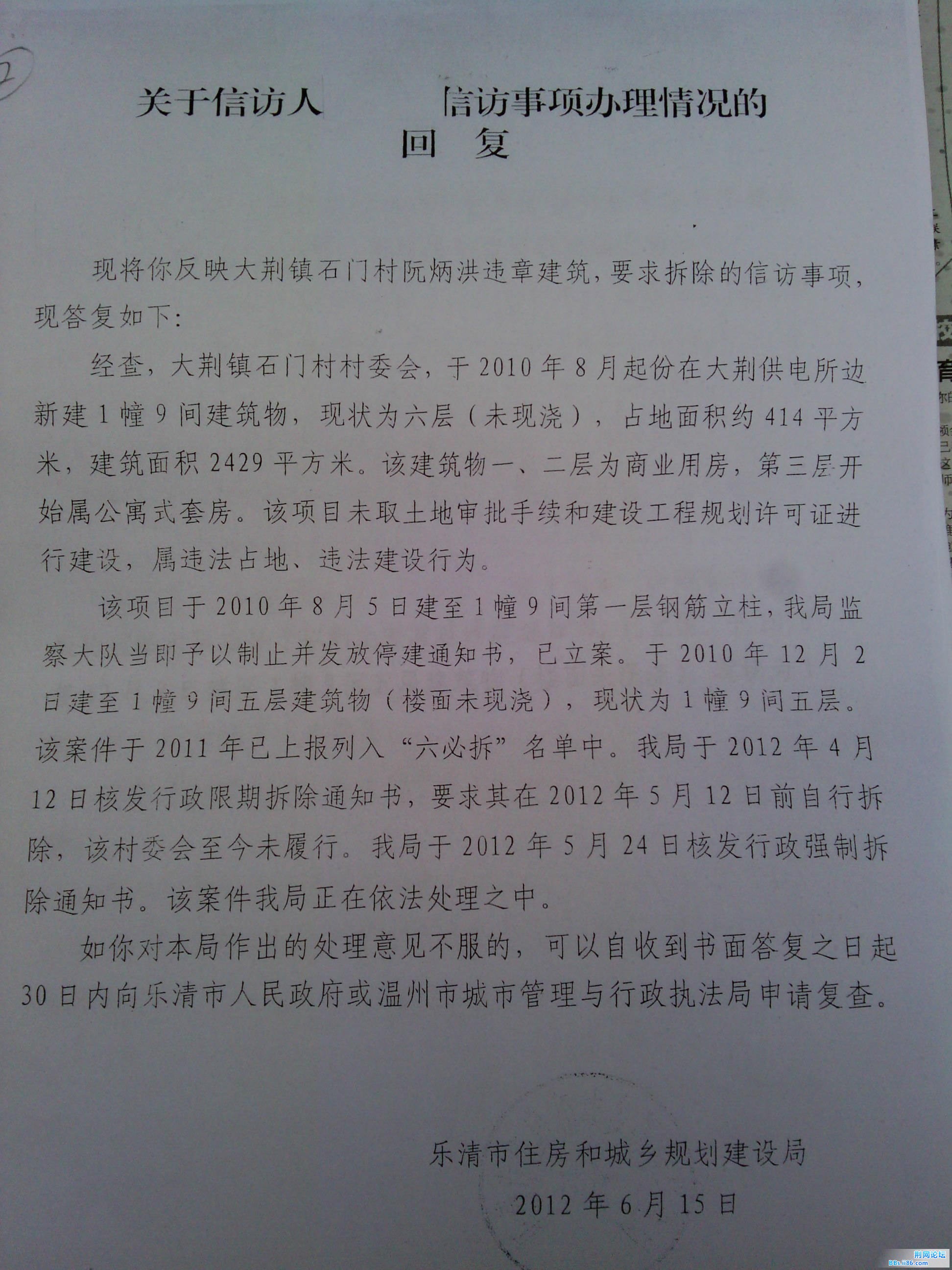 IMG_20130405_113146.jpg