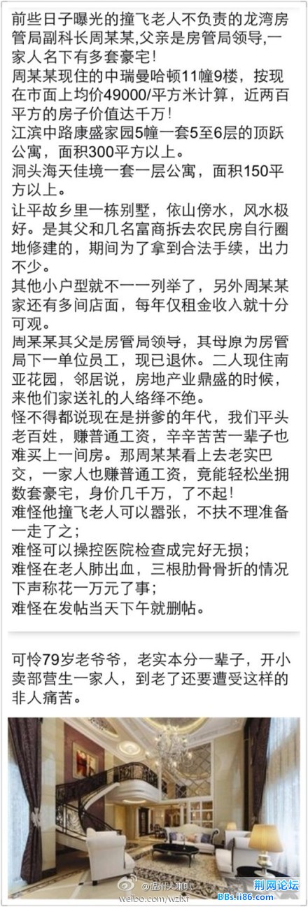 70299b67jw1e5t62gxj09j20f318gwms.jpg